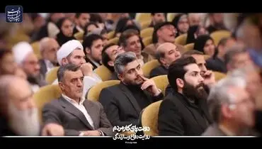 تماشا کنید:دولت پای کار مردم