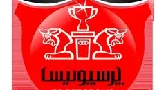 اطلاعیه رسمی پرسپولیس درباره نقل‌وانتقالات