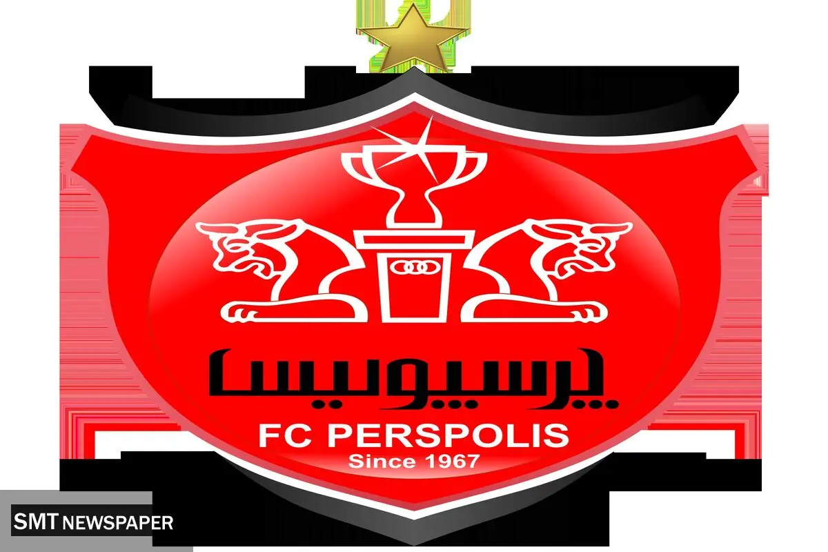 درآمد میلیاردی پرسپولیس در دی ماه