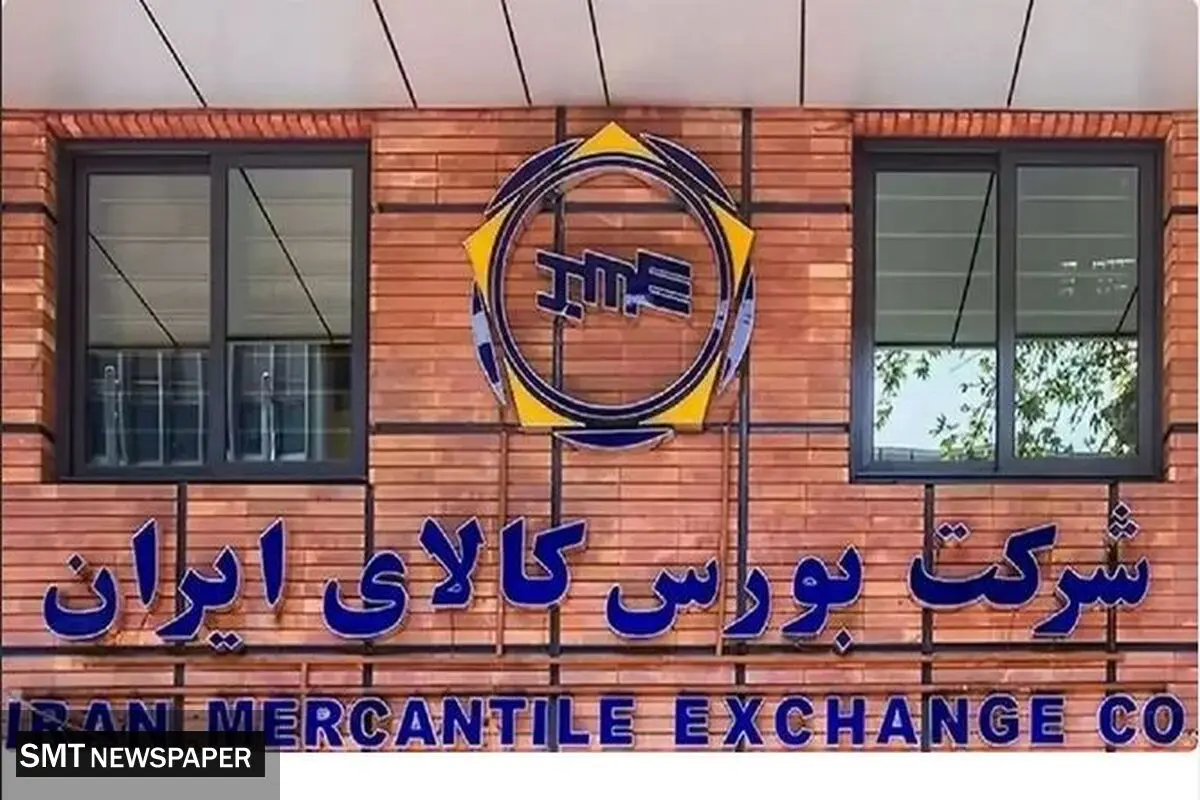 قوانین جدید معاملات گواهی سپرده نقره اعلام شد