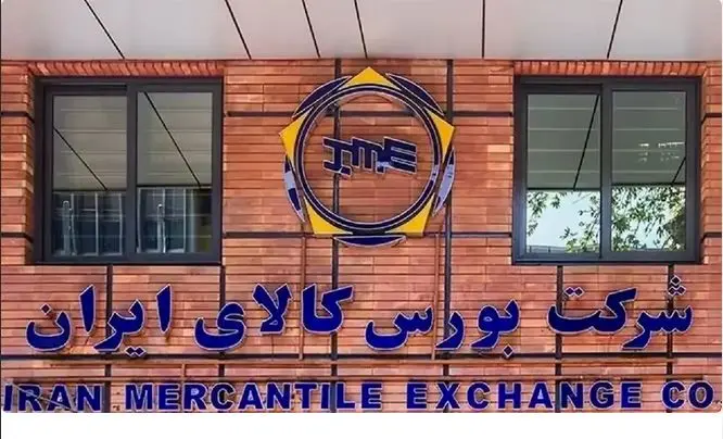 قوانین جدید معاملات گواهی سپرده نقره اعلام شد