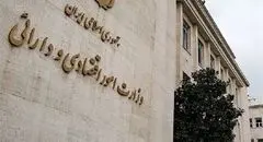 بازار سهام در رکودی سنگین فرو رفته است