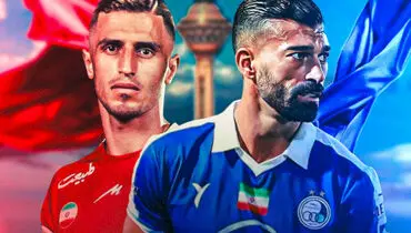دربی هفته دوازدهم قطعا در آزادی برگزار نمی‌شود