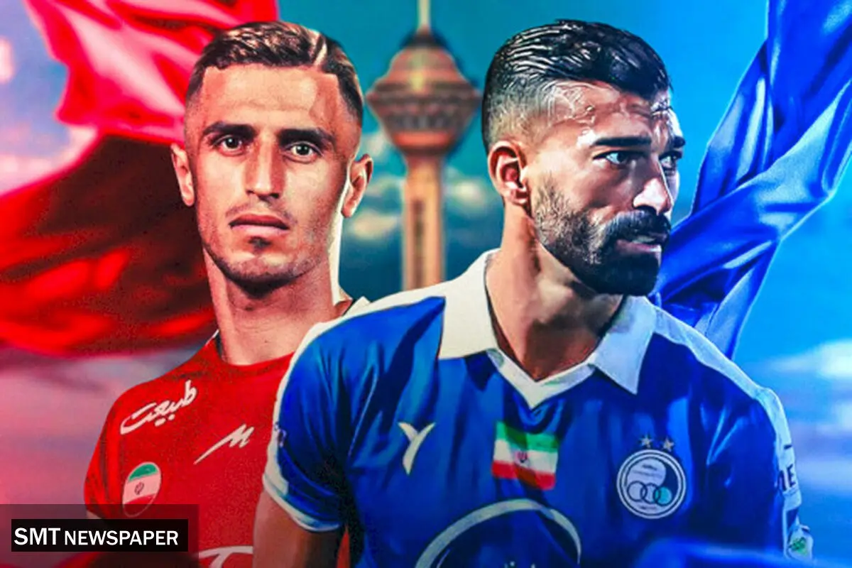 دربی هفته دوازدهم قطعا در آزادی برگزار نمی‌شود