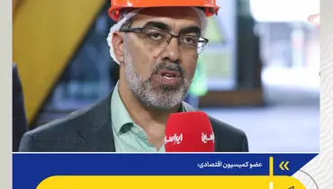 فولاد مبارکه نماد مدیریت موفق بحران است