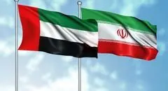 توافق تاریخی ایران و امارات؛ فصل جدیدی در روابط دو کشور