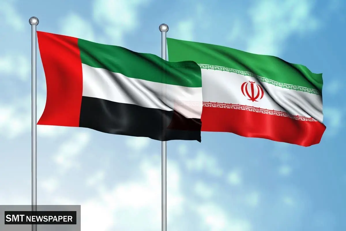 توافق تاریخی ایران و امارات؛ فصل جدیدی در روابط دو کشور