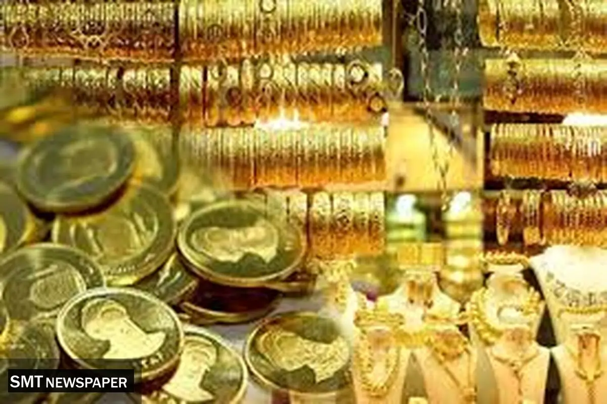 قیمت طلای ۲۴ عیار ۱۱ دی ۱۴۰۳