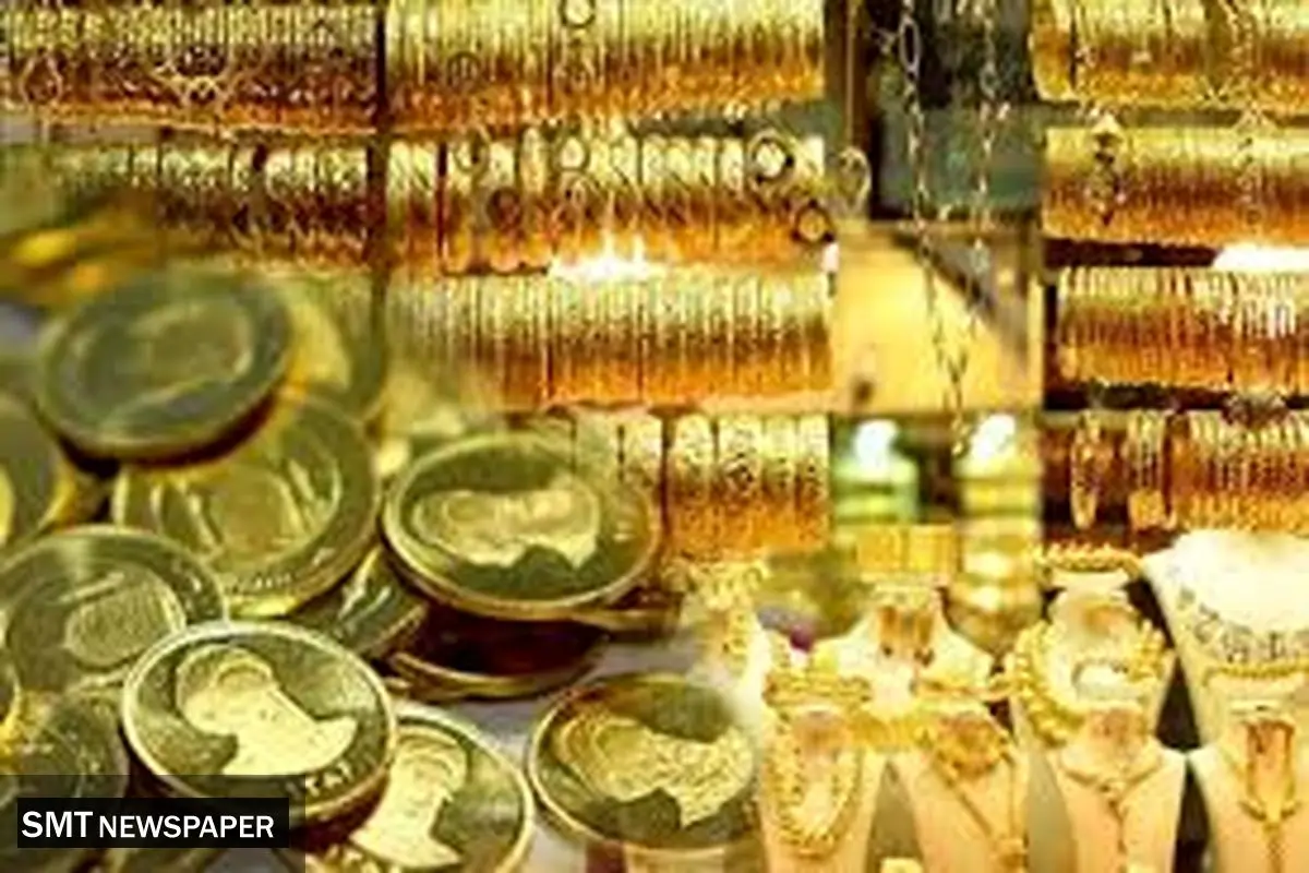 قیمت طلا ۲۴ عیار امروز شنبه ۲۱ مهر ۱۴۰۳