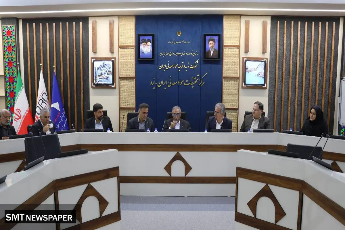 بازدید معاون پژوهشی وزارت علوم، تحقیقات و فناوری از مرکز تحقیقات مواد معدنی یزد
