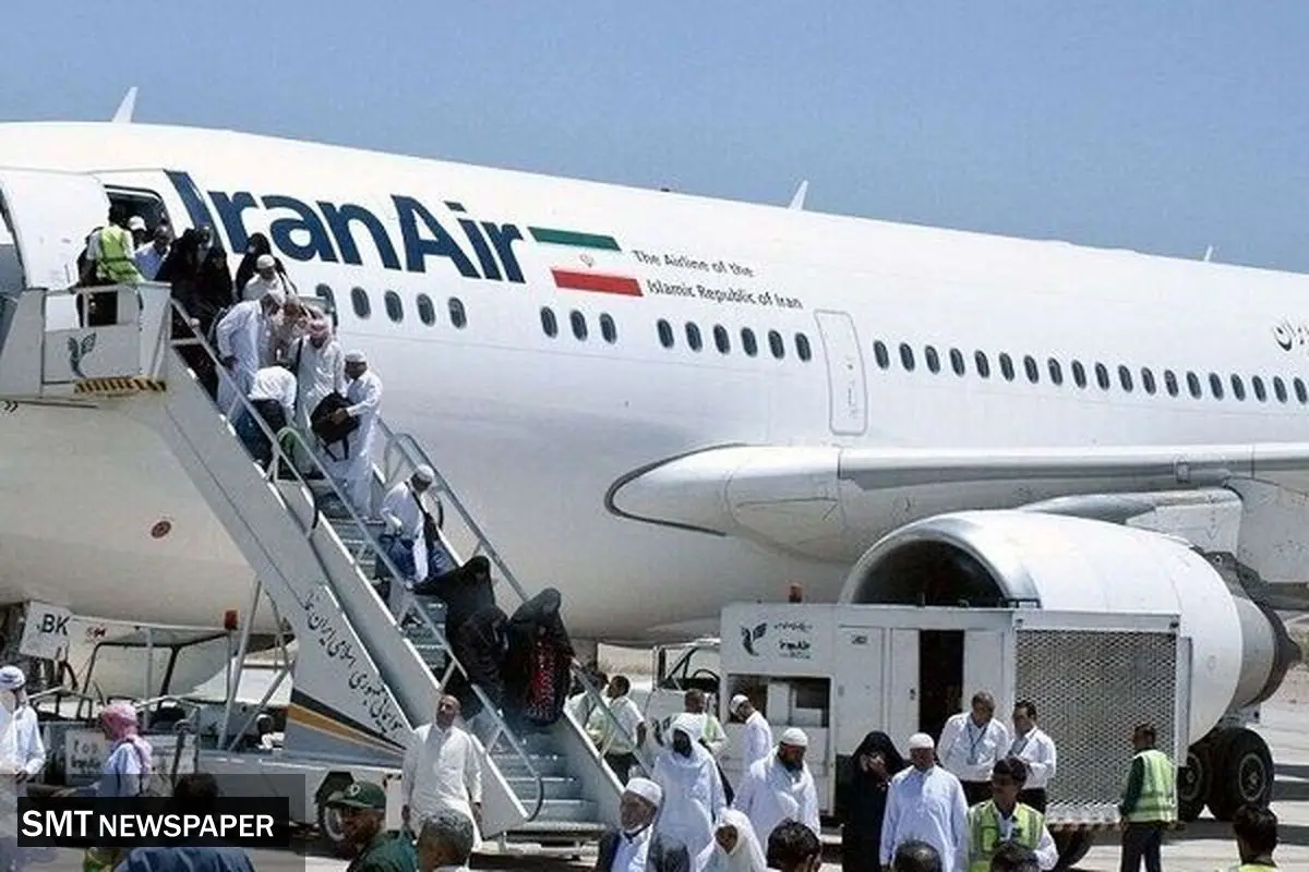 کلاهبرداری سیستم بانکی از فیشهای حج