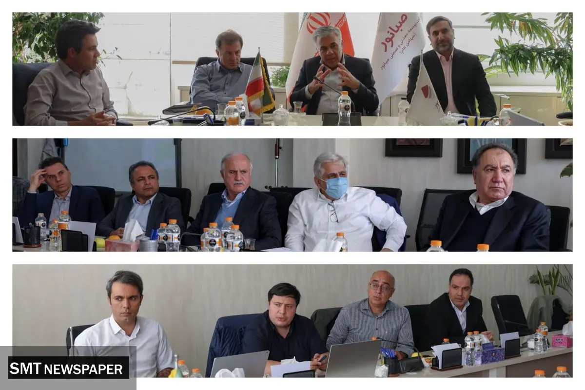 نشست تکمیلی پروژه ۵ میلیون تنی کنسانتره گلالی با حضور مدیرعامل صبانور برگزار شد