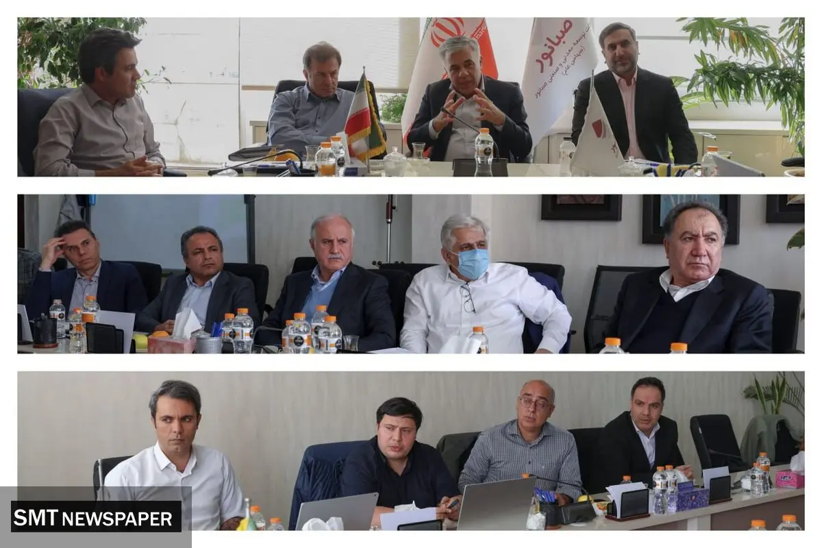 نشست تکمیلی پروژه ۵ میلیون تنی کنسانتره گلالی با حضور مدیرعامل صبانور برگزار شد