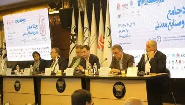 ضرورت تغییر پارادایم در توسعه صنعت فولاد کشور