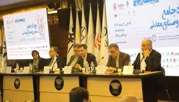 ضرورت تغییر پارادایم در توسعه صنعت فولاد کشور