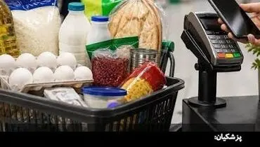 پزشکیان: رقم کالابرگ افزایش می‌یابد