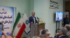 جلوه‌ای از نقش‌آفرینی بخش خصوصی در توسعه زیرساخت‌های سلامت کشور  