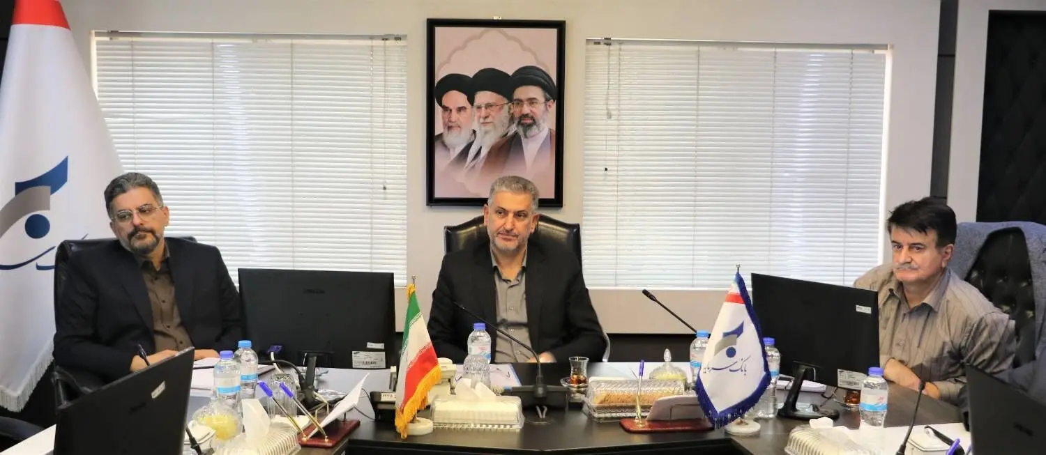 تأکید سرپرست مدیریت عامل بانک سرمایه بر تقویت نظارت پیشگیرانه و بازرسی‌های ریسک‌محور