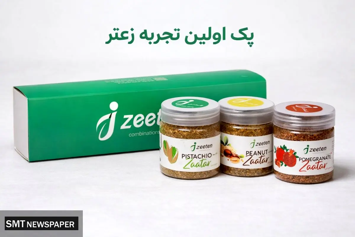 ادویه زعتر در چه غذاهایی استفاده می‌شود؟ (4 رسپی تخصصی) 