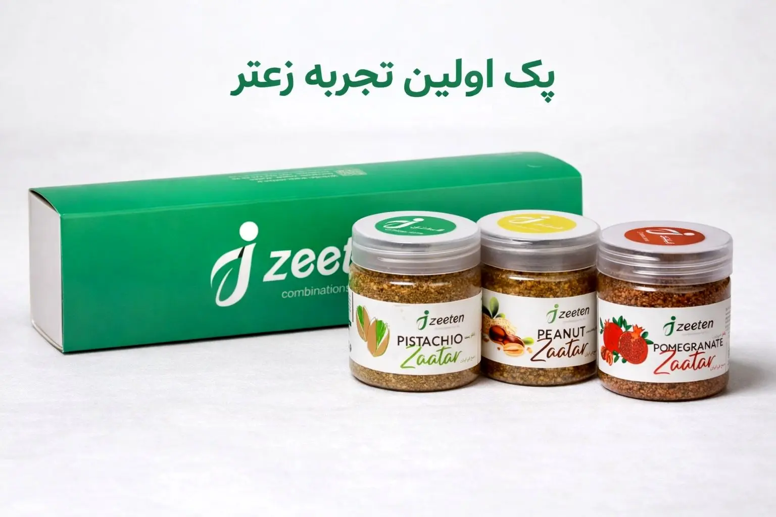 ادویه زعتر در چه غذاهایی استفاده می‌شود؟ (4 رسپی تخصصی) 