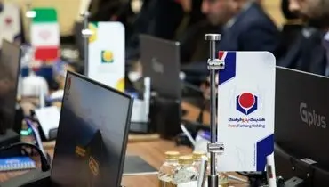 هلدینگ پتروفرهنگ موفق به دریافت گواهینامه بین المللی ISO 9001  و ISO 29001 شد
