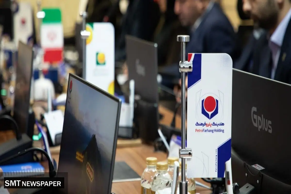هلدینگ پتروفرهنگ موفق به دریافت گواهینامه بین المللی ISO 9001  و ISO 29001 شد