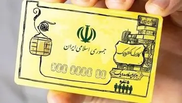 طرح کالابرگ الکترونیک در مرحله اول در سه بازه زمانی !