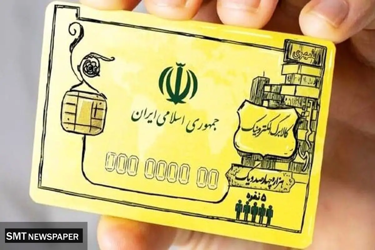 طرح کالابرگ الکترونیک در مرحله اول در سه بازه زمانی !
