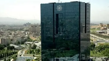 بخشنامه بانک مرکزی در خصوص تعریف صندوق تضمین