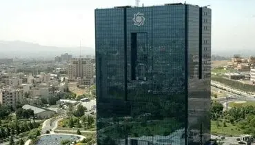 بانک مرکزی: چهارشنبه‌ها زمان حراج سکه