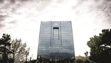 تثبیت ناپایدار!