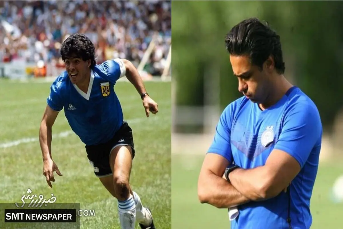 ردپای فرهاد مجیدی و مارادونا در تقابل استقلال با الوصل