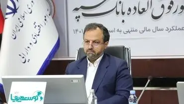 بانک سپه با روحیه جهادی و پیگیری اولویت‌های ملی، نهایت همکاری را با دولت انجام داده است