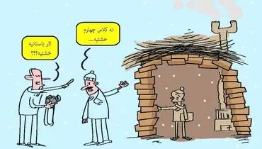 بدون شرح!