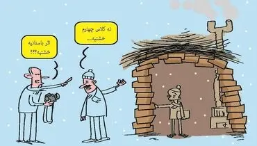 بدون شرح!