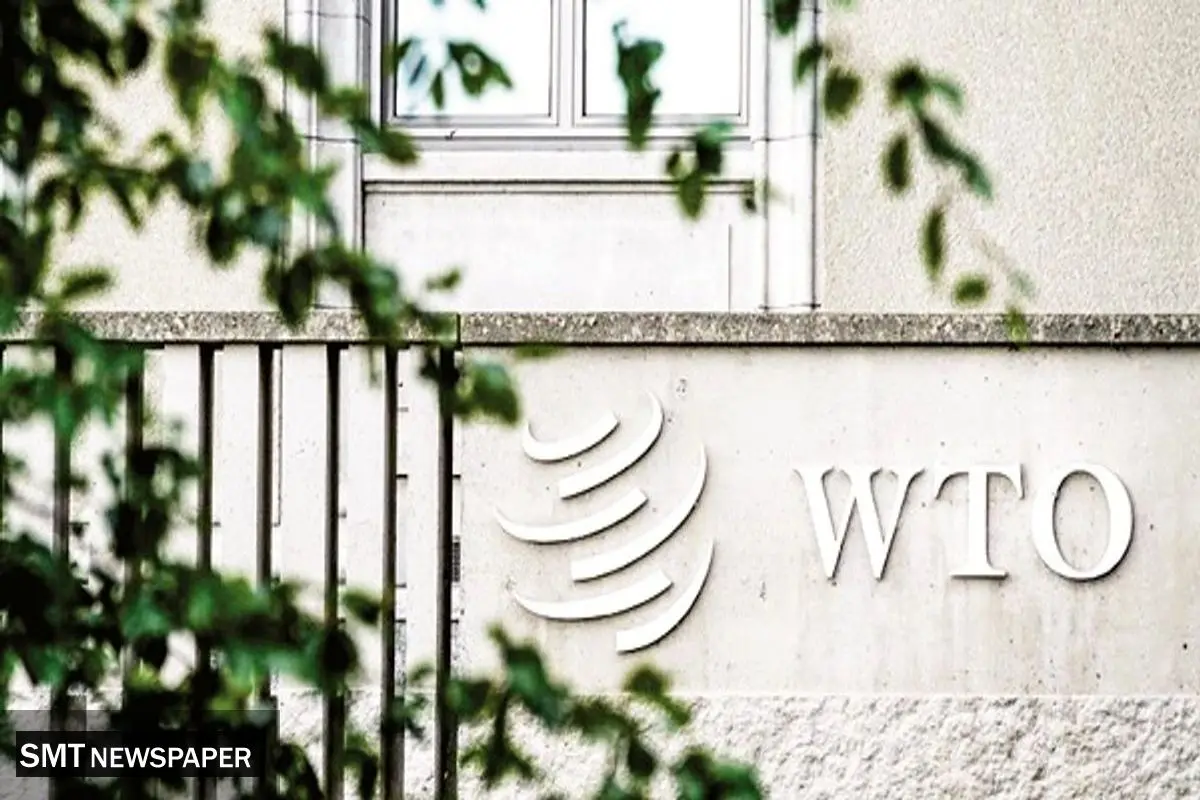 فرصتها و چالشهای عضویت در WTO