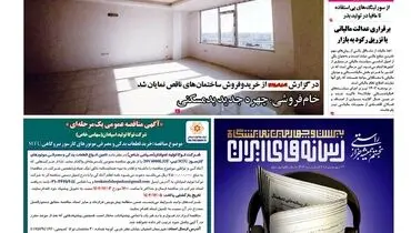 سد صادرات فعلا شکسته شد