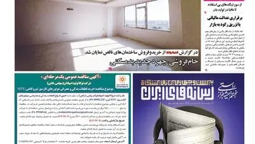 سد صادرات فعلا شکسته شد