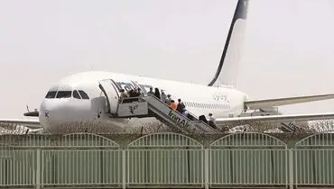 آسمان امن به‌لطف فناوری