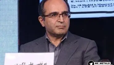 عید واقعی تجلی در سال ۱۴۰۳ اتفاق خواهد افتاد