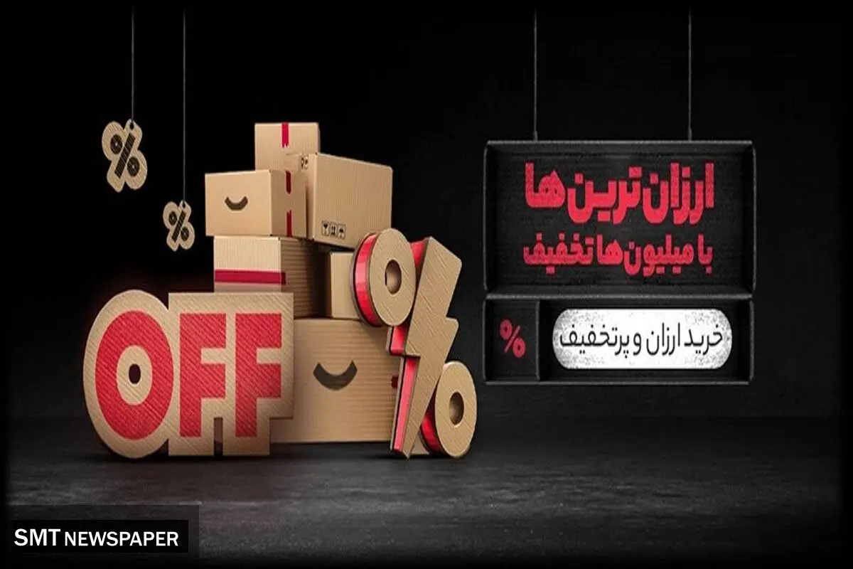 بهترین روش های خرید از دیجی کالا که خبر ندارید!