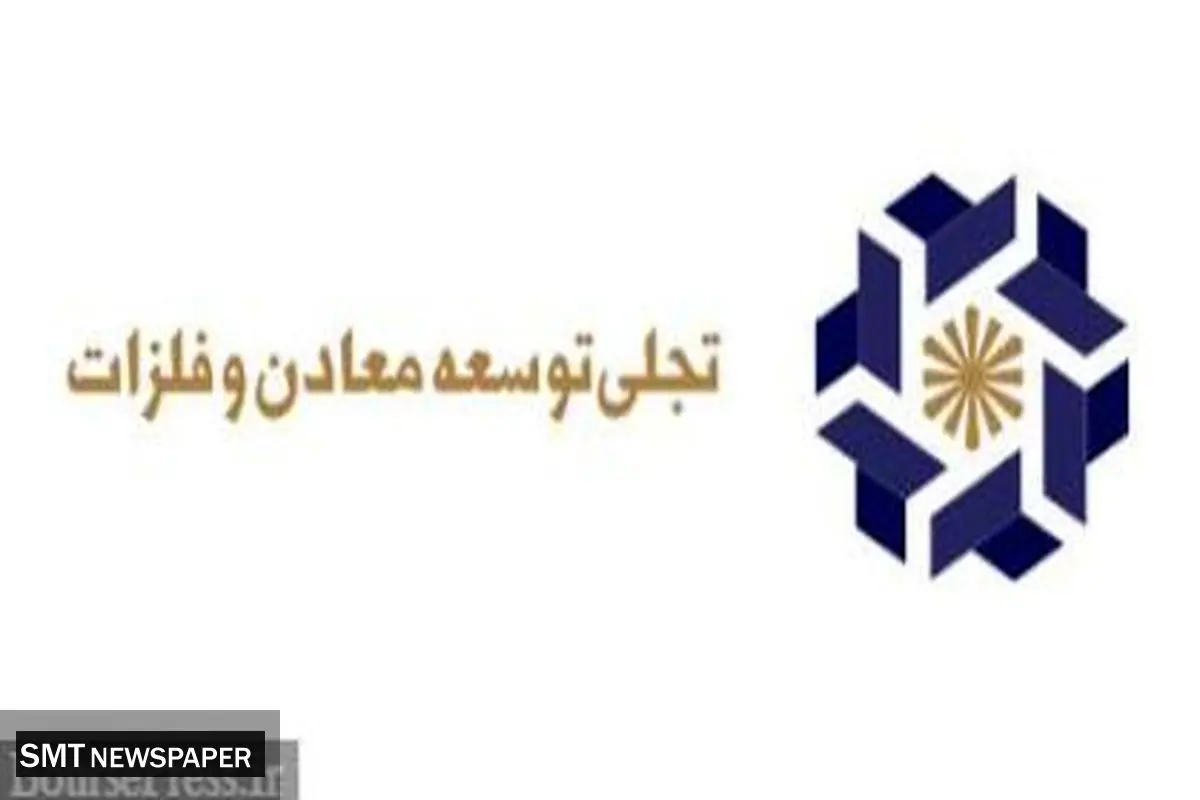 دلایل افزایش ۱۰۶ درصدی سود عملیاتی "تجلی" اعلام شد