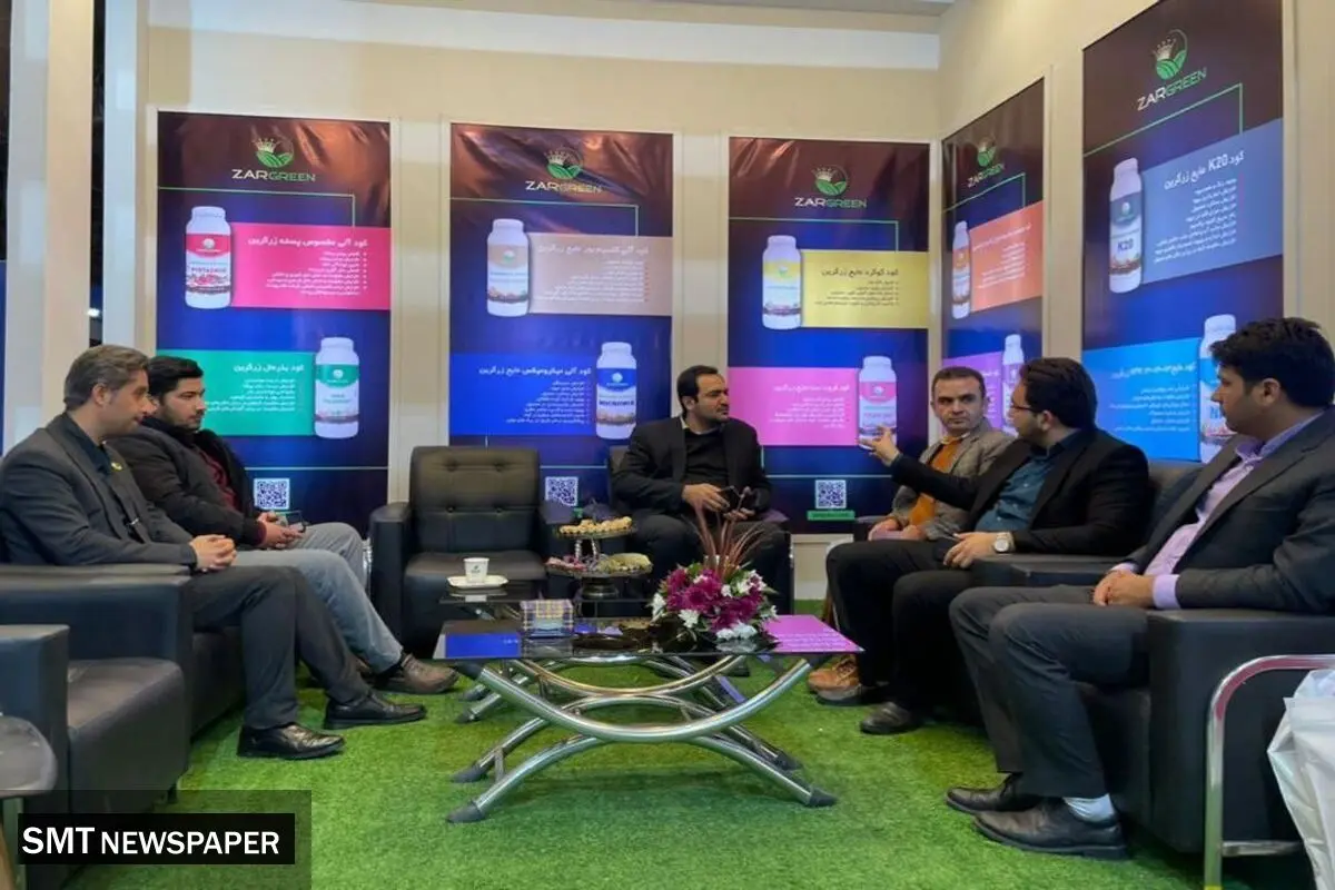 حضور شرکت دانش بنیان زرگرین در نوزدهمین نمایشگاه بین المللی کشاورزی