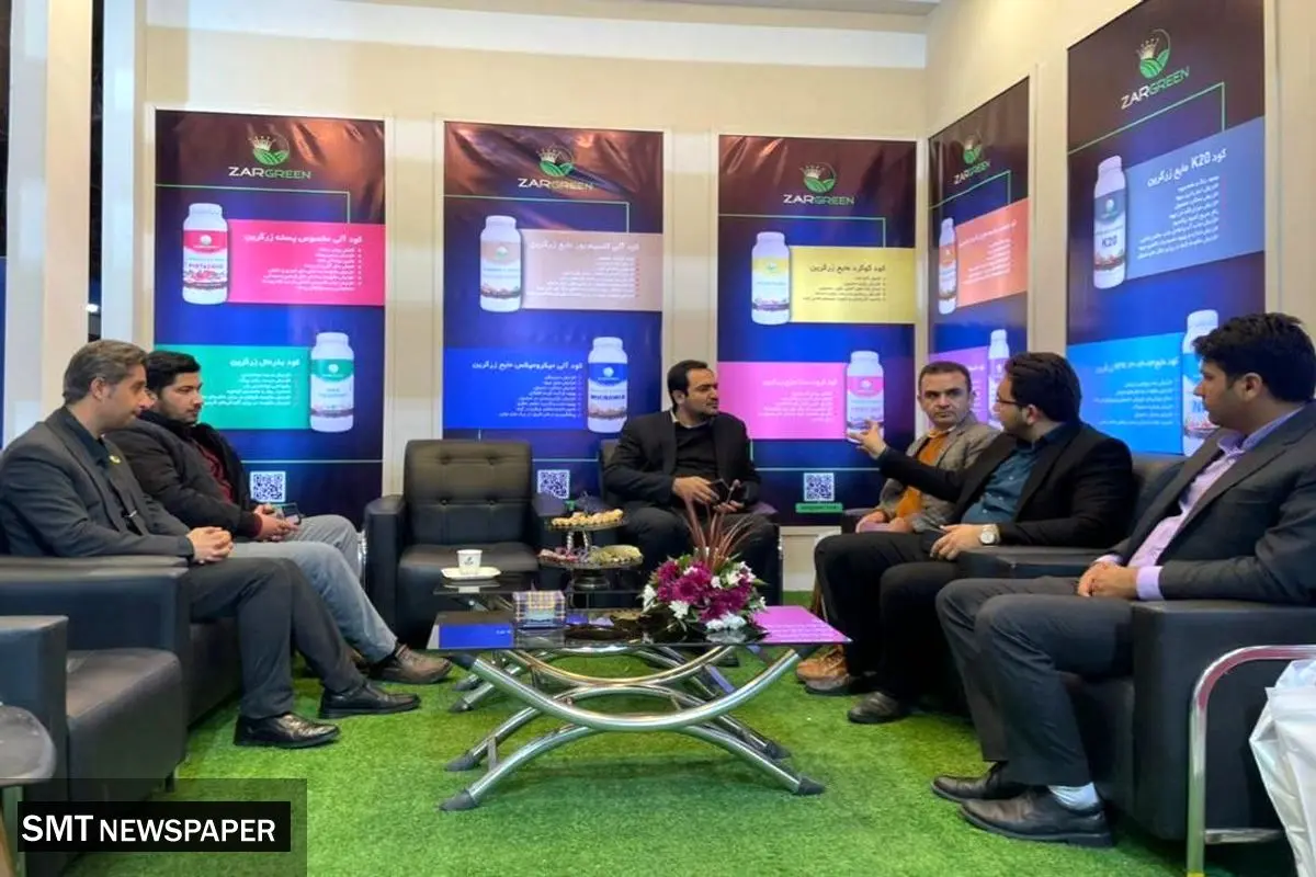 حضور شرکت دانش بنیان زرگرین در نوزدهمین نمایشگاه بین المللی کشاورزی