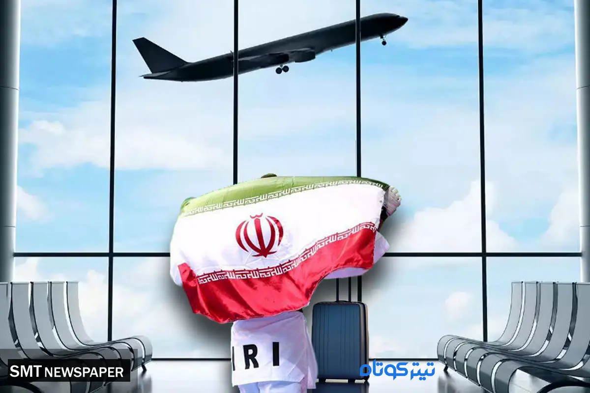 هزینه سنگین مهاجرت قهرمانان ورزشی / نه پول هست نه امکانات!