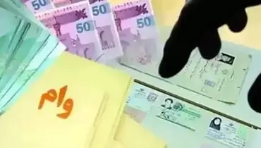 گزارش عصر اقتصاد از تاثیرات گره زدن تسهیلات به زلف مالیات؛ وام های بانکی پشت دیوار مالیات