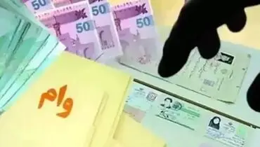 گزارش عصر اقتصاد از تاثیرات گره زدن تسهیلات به زلف مالیات؛ وام های بانکی پشت دیوار مالیات