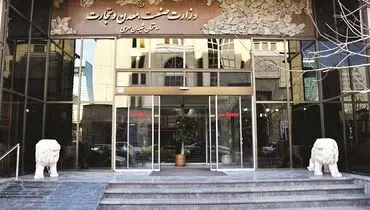 تفکیک صمت به صلاح نیست! 