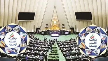 نمره مردودی یک لایحه با ۲ سال تاخیر در تدوین