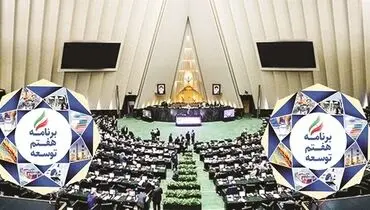 نمره مردودی یک لایحه با ۲ سال تاخیر در تدوین